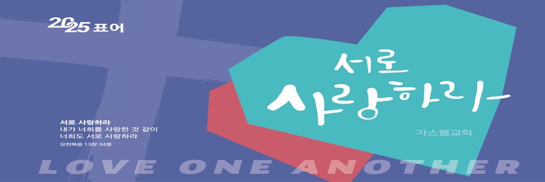 2021 비전